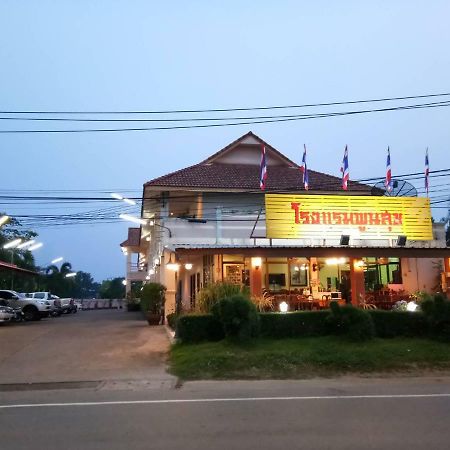 Poon Suk Hotel Kabin Buri Ngoại thất bức ảnh