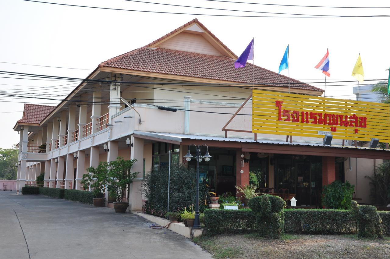 Poon Suk Hotel Kabin Buri Ngoại thất bức ảnh
