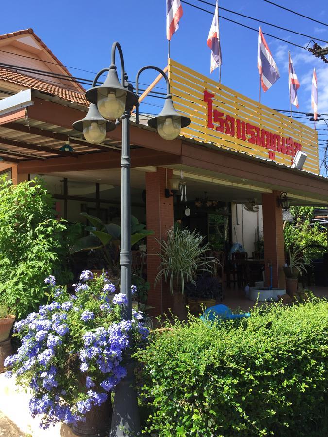 Poon Suk Hotel Kabin Buri Ngoại thất bức ảnh
